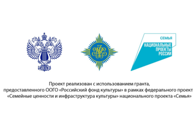 Российский фонд культуры поддерживает российских писателей – участников фестиваля "ЛиТР"